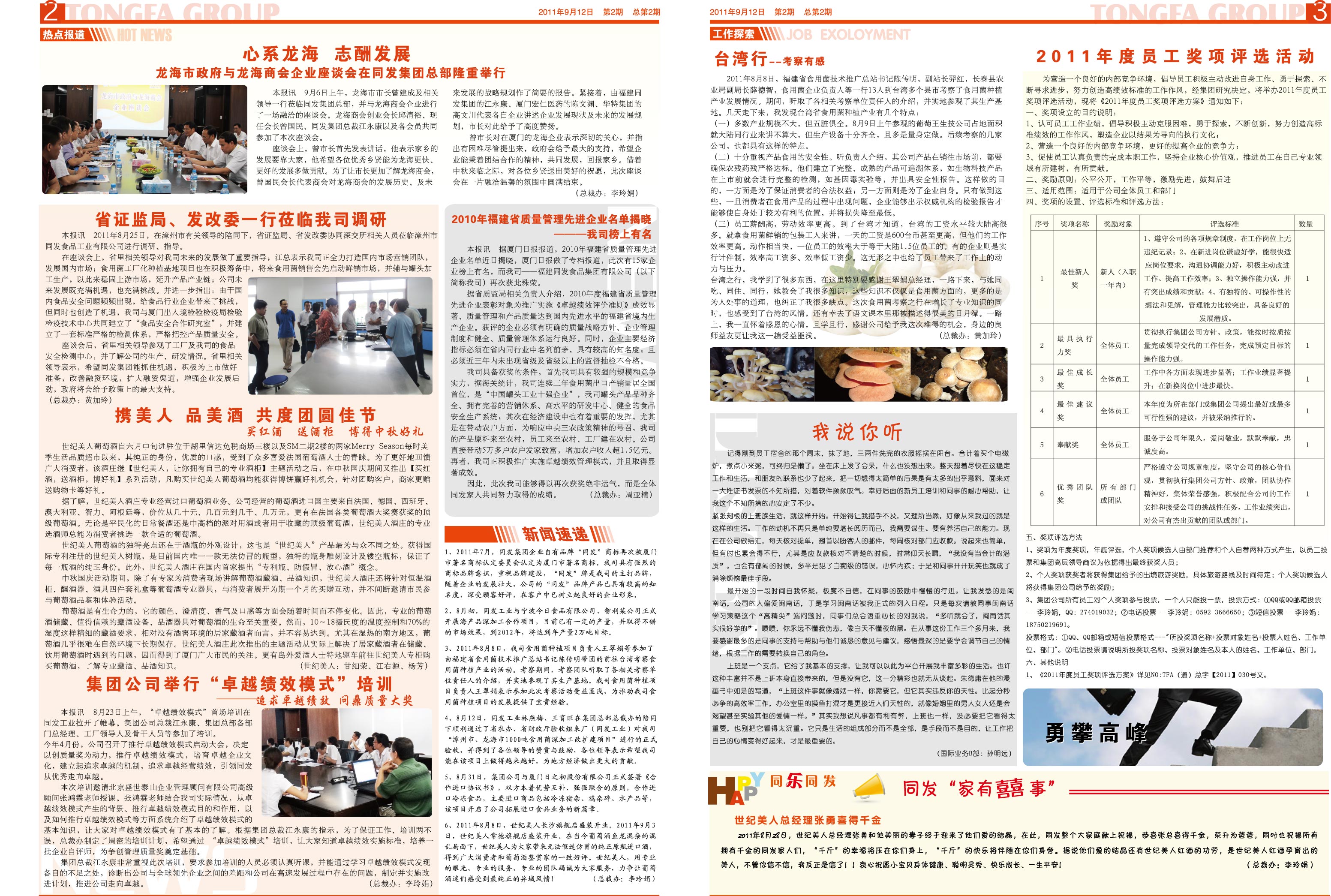 mg冰球突破奢华版(试玩)官方网站