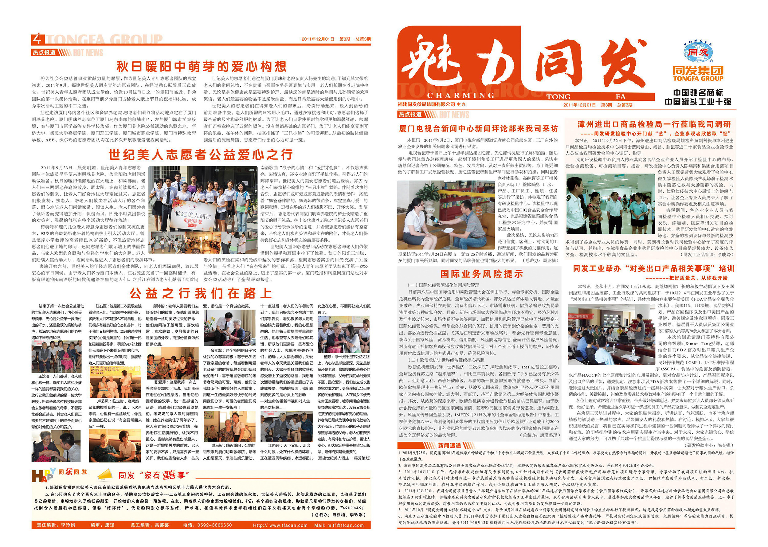 mg冰球突破奢华版(试玩)官方网站