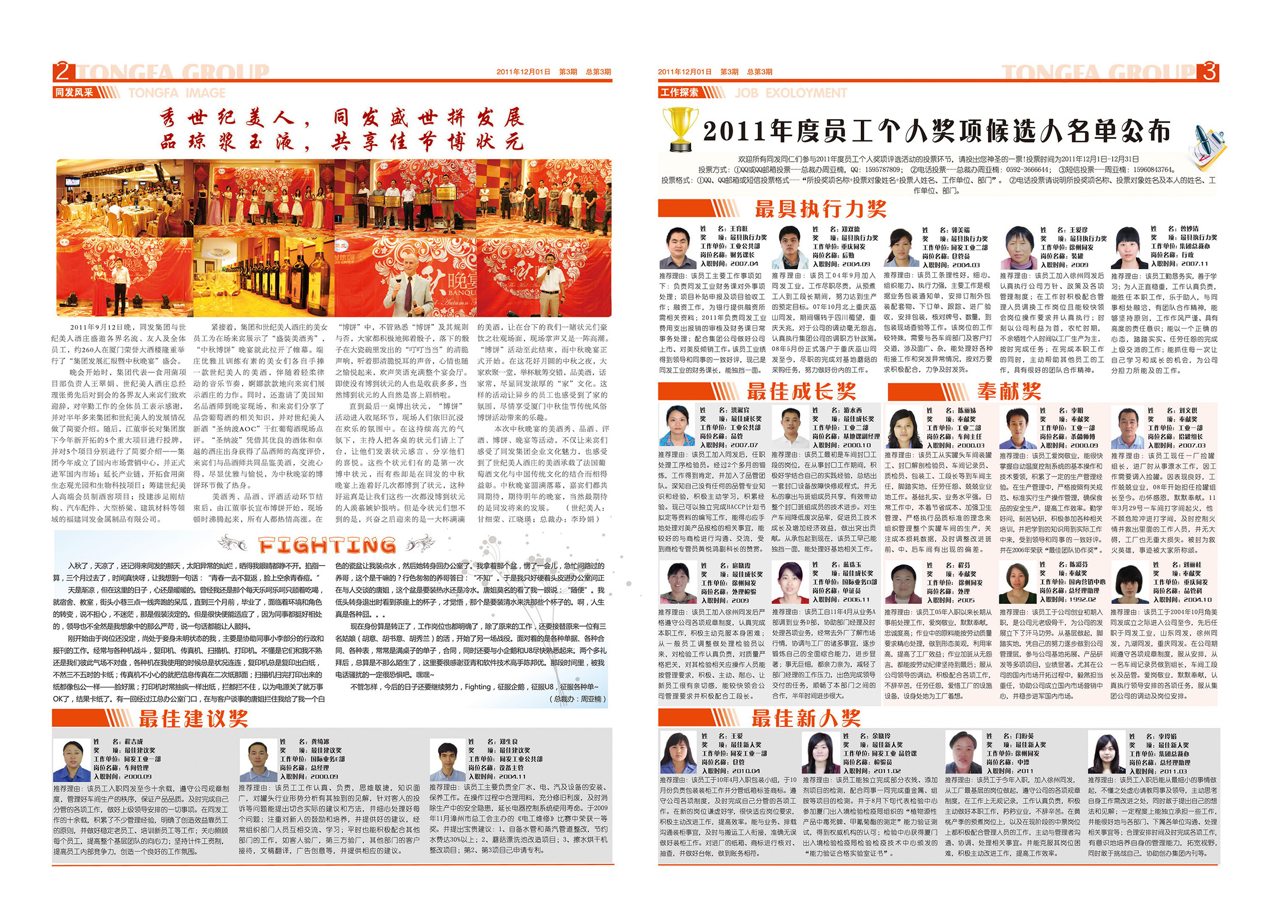 mg冰球突破奢华版(试玩)官方网站