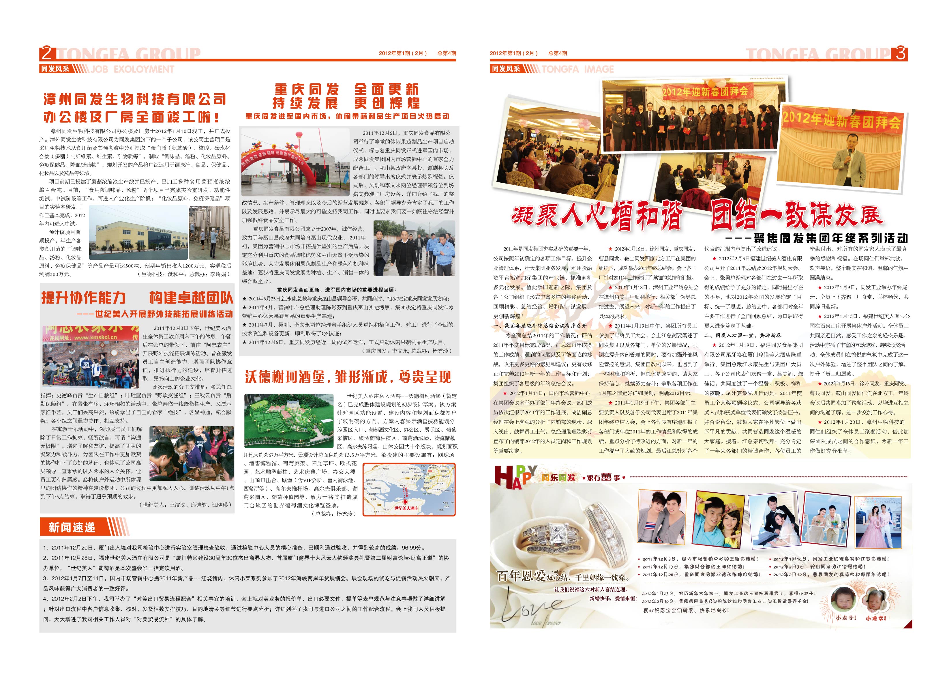 mg冰球突破奢华版(试玩)官方网站