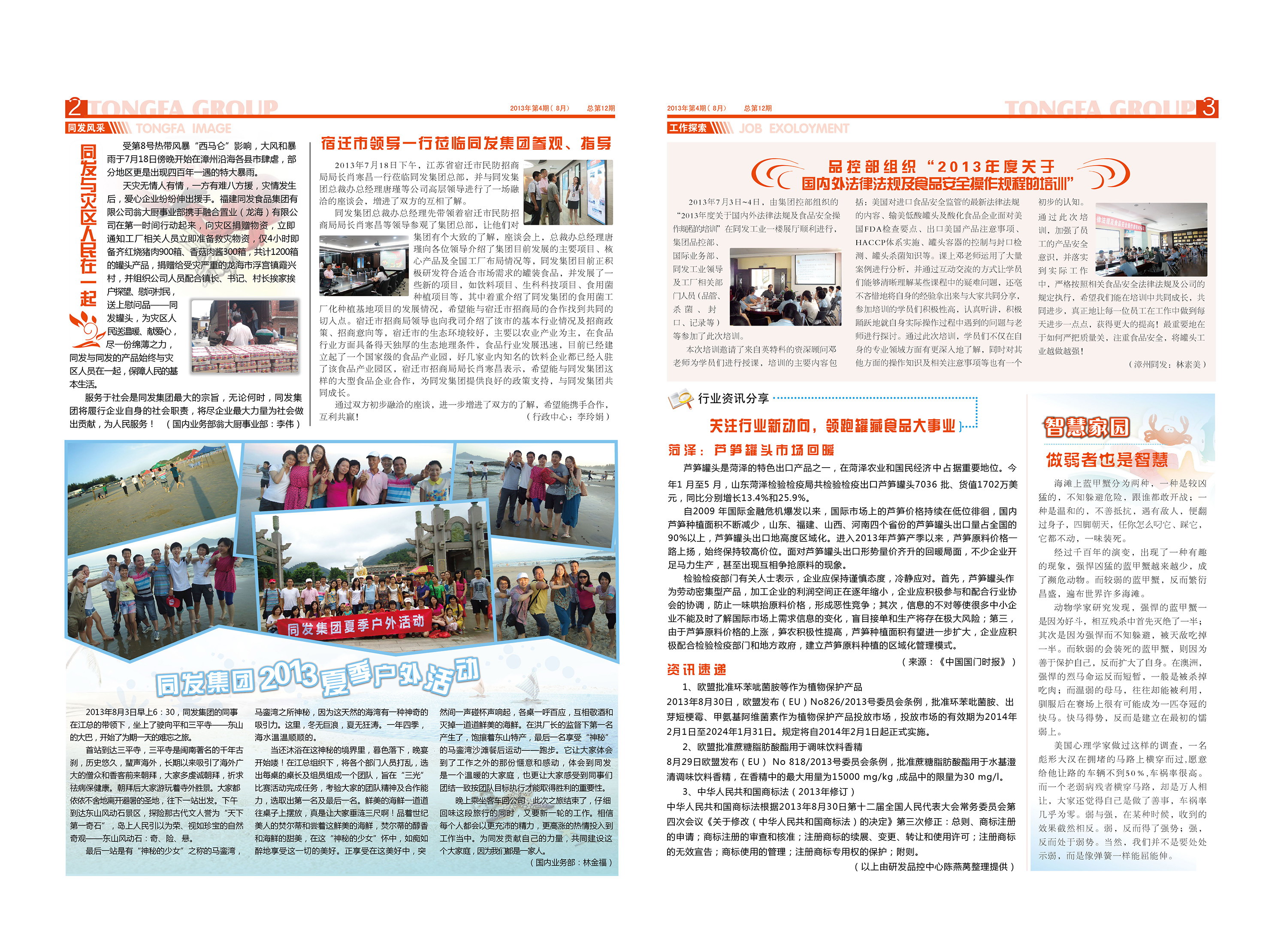 mg冰球突破奢华版(试玩)官方网站