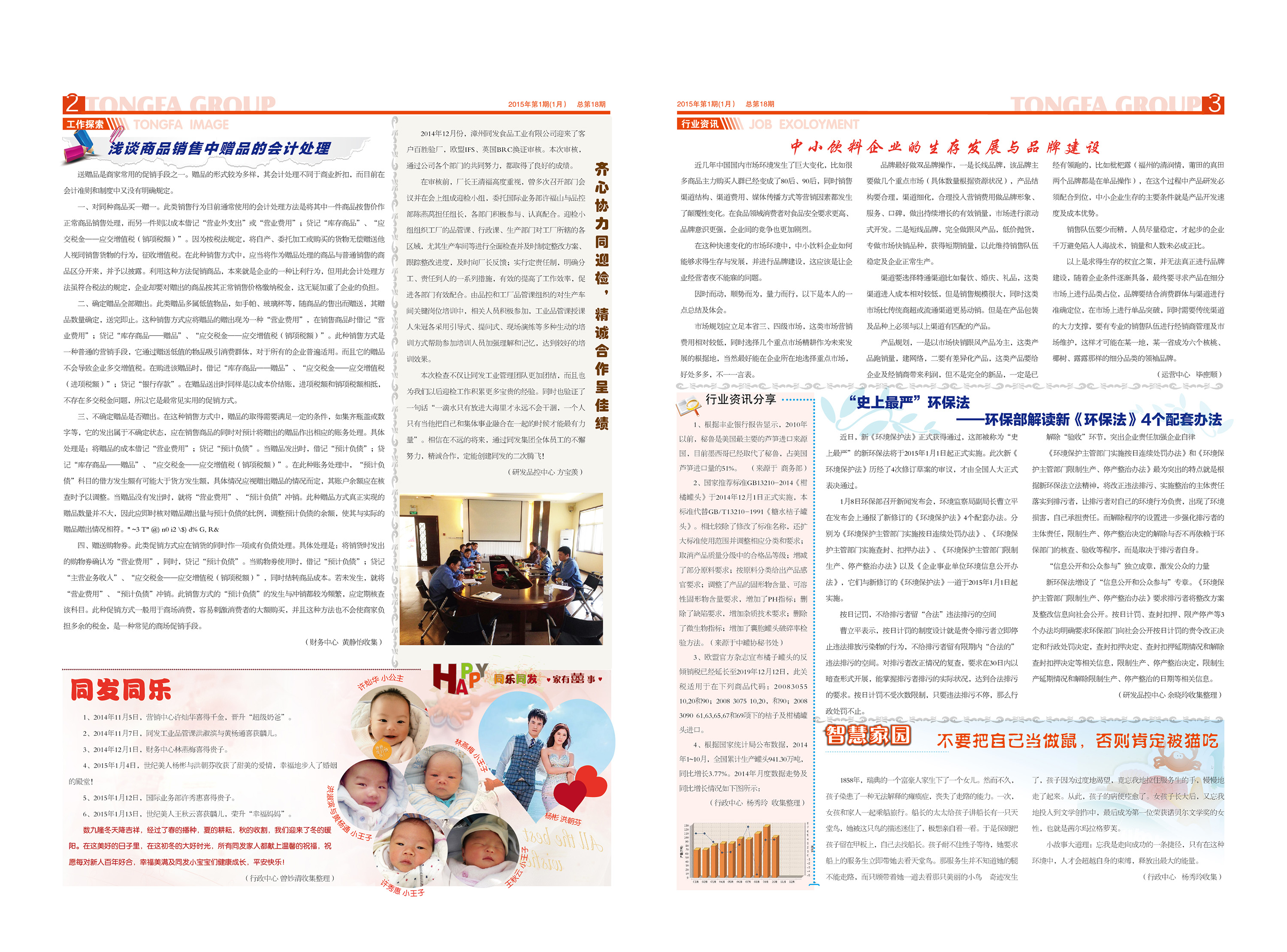 mg冰球突破奢华版(试玩)官方网站