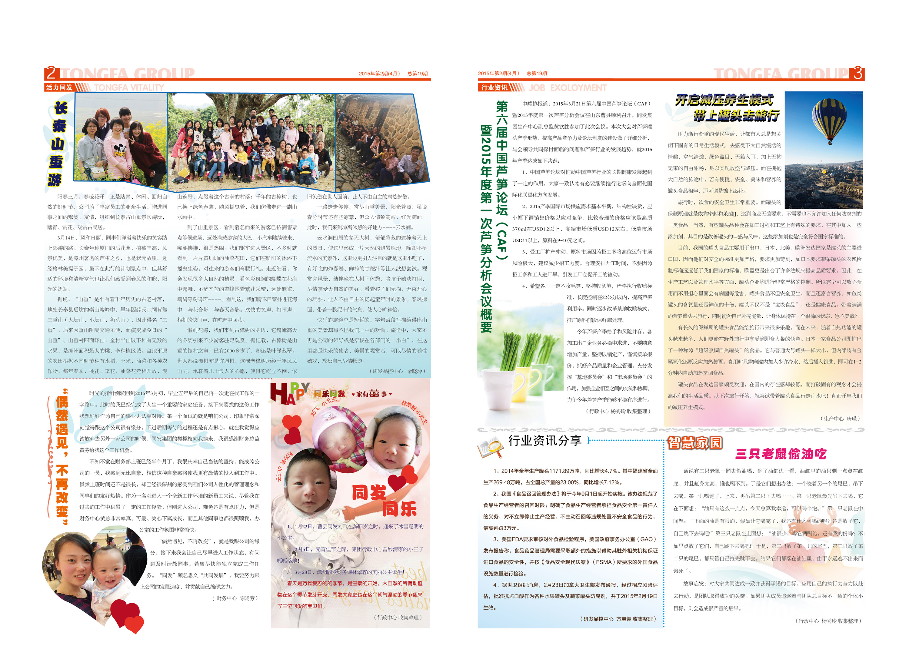 mg冰球突破奢华版(试玩)官方网站