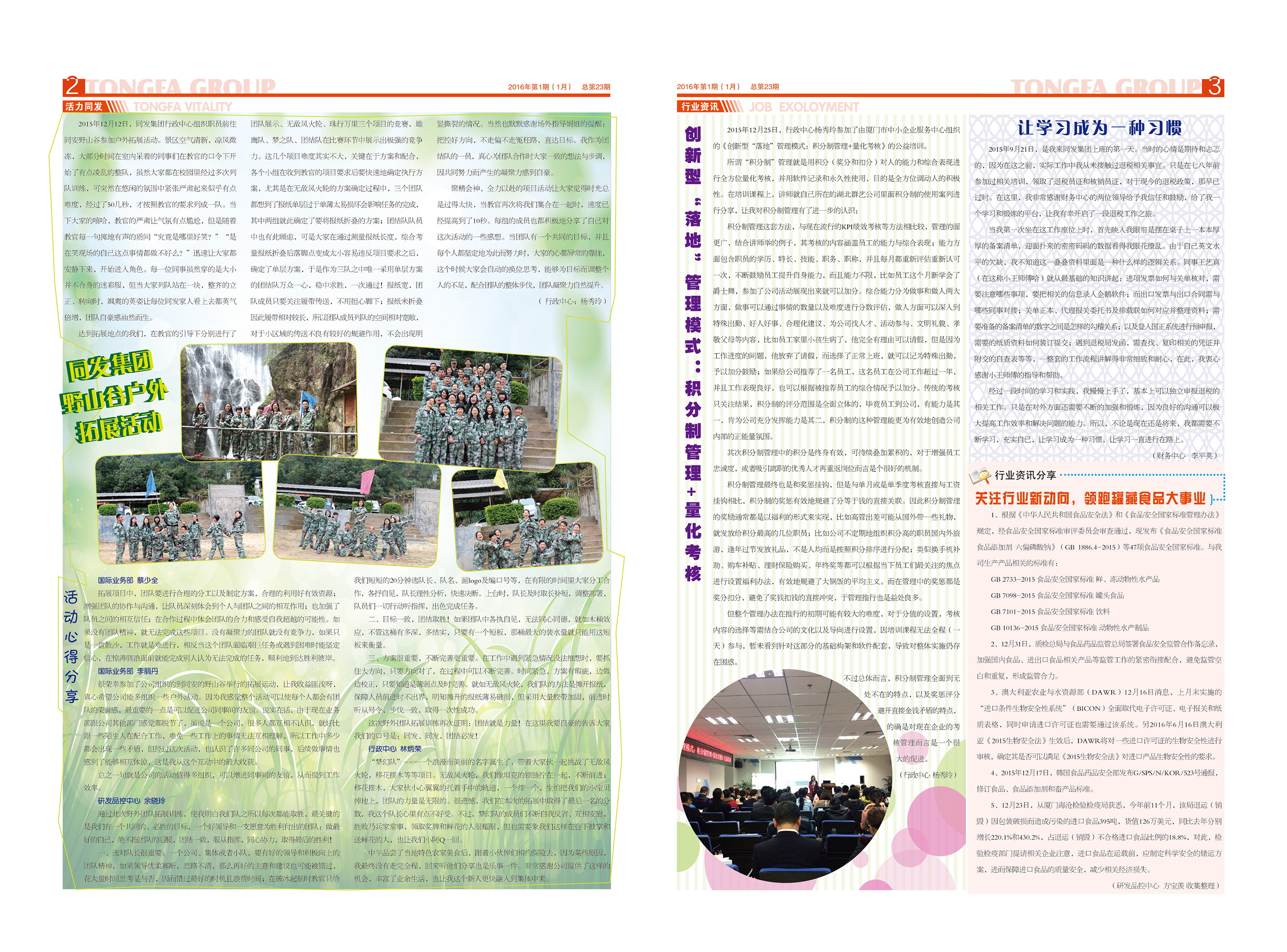 mg冰球突破奢华版(试玩)官方网站