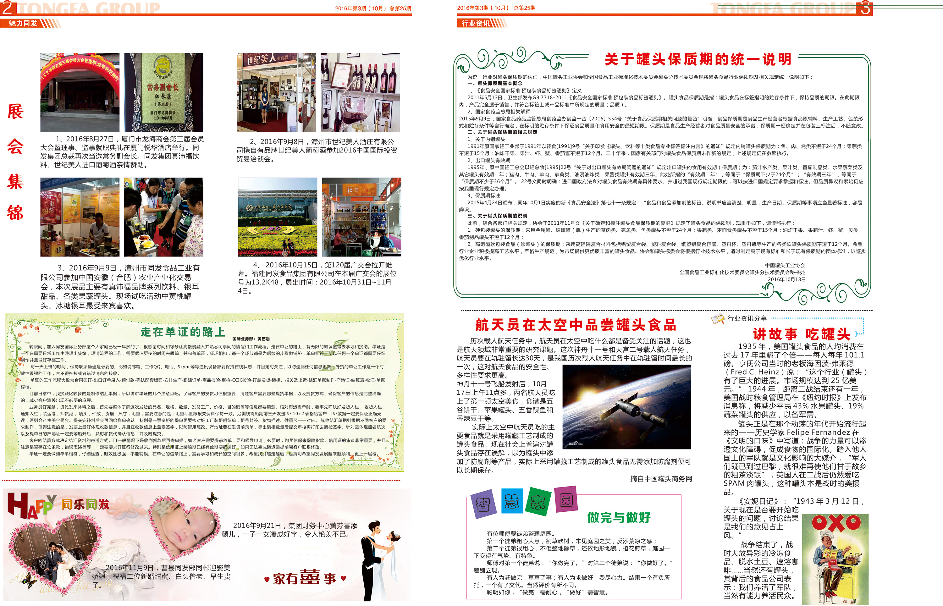 mg冰球突破奢华版(试玩)官方网站