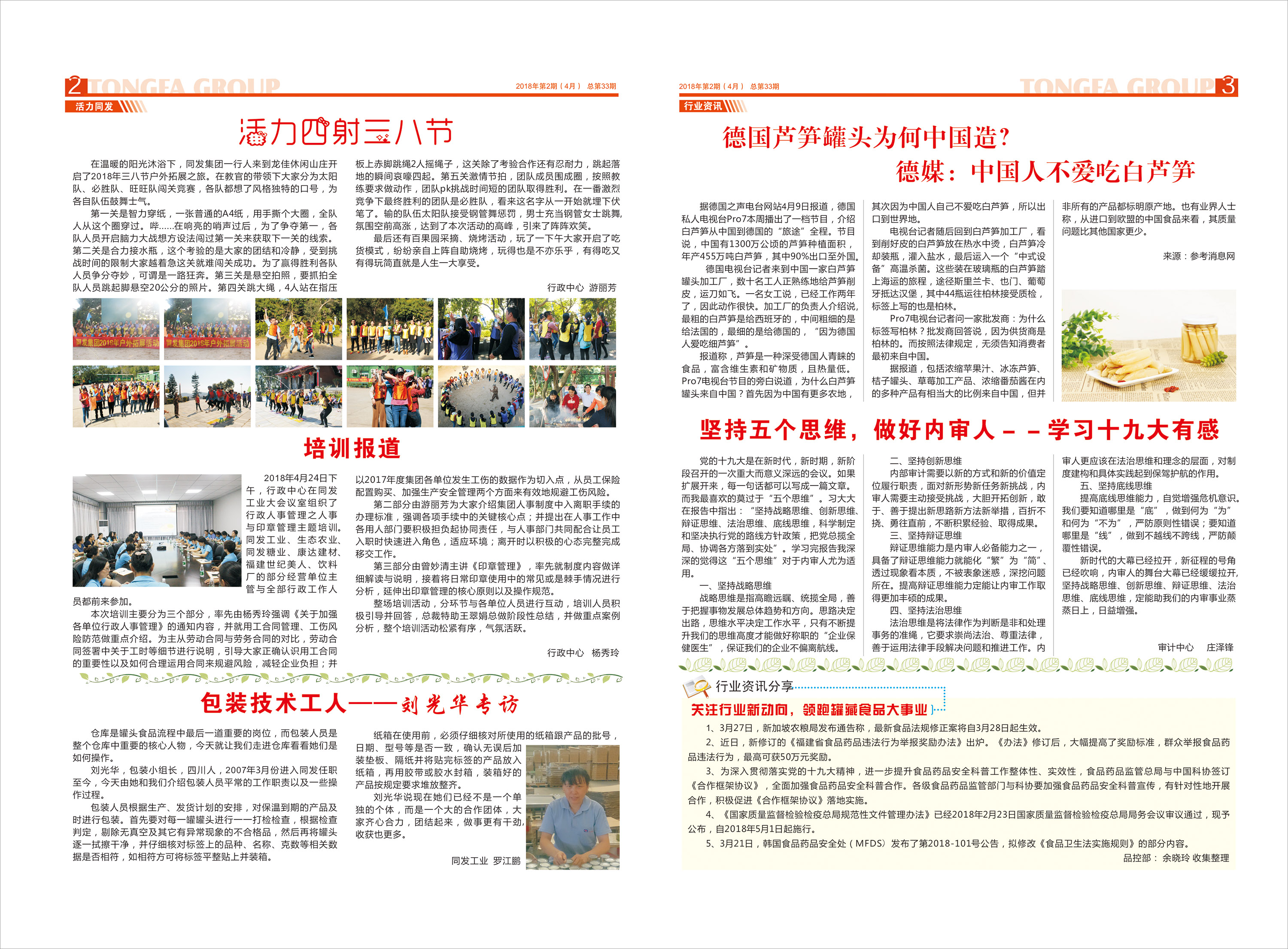 mg冰球突破奢华版(试玩)官方网站