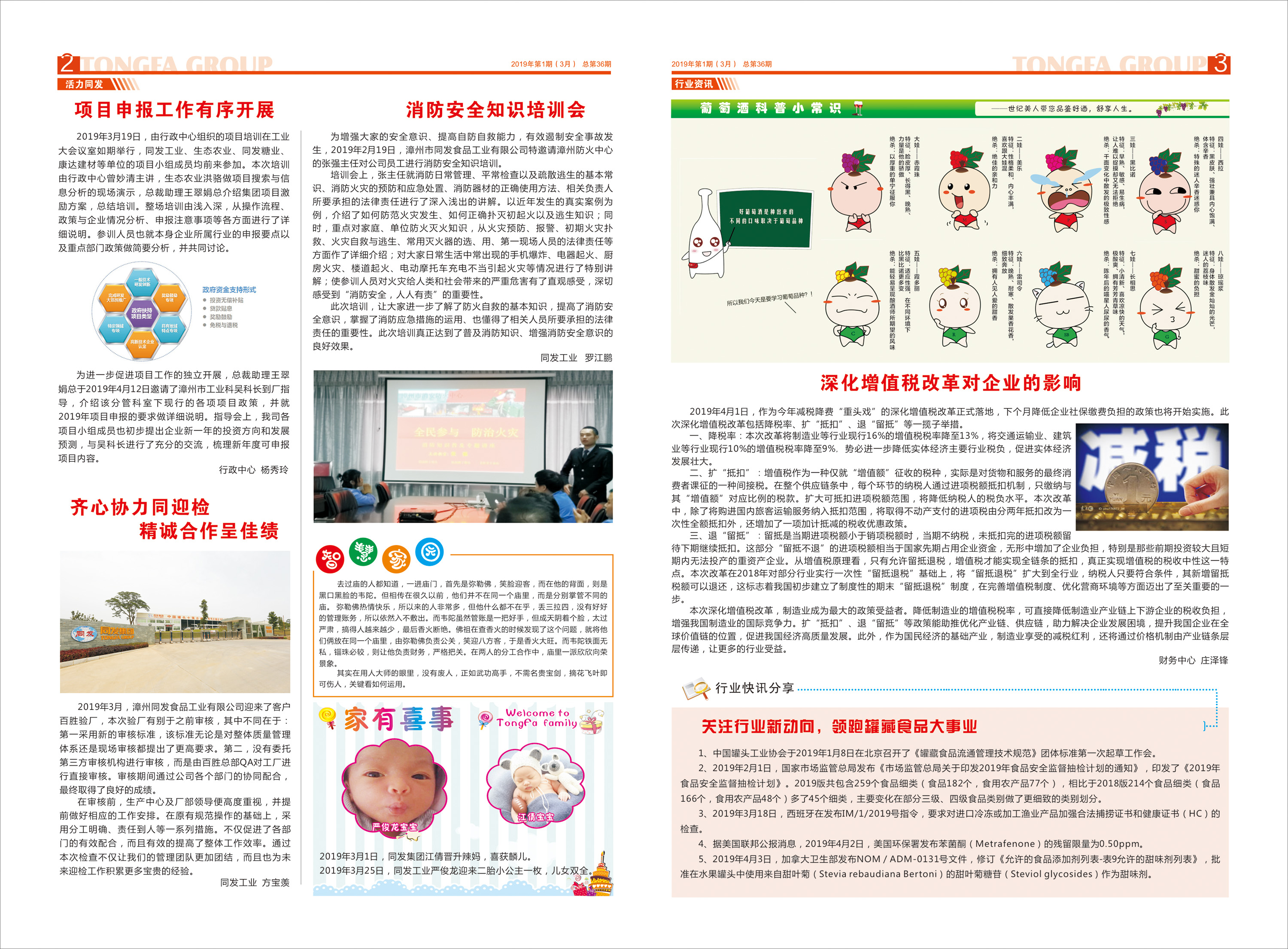 mg冰球突破奢华版(试玩)官方网站