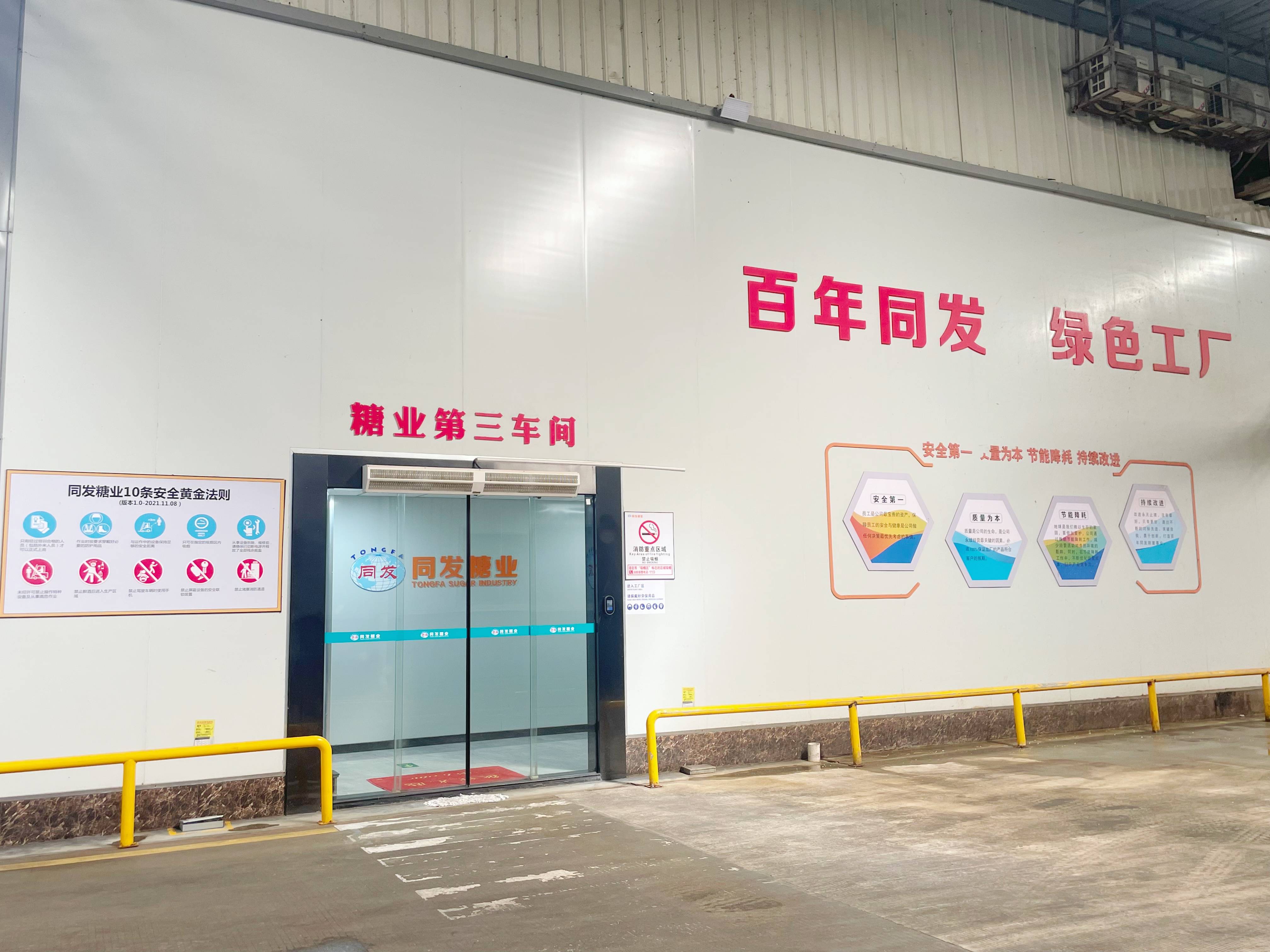 mg冰球突破奢华版(试玩)官方网站