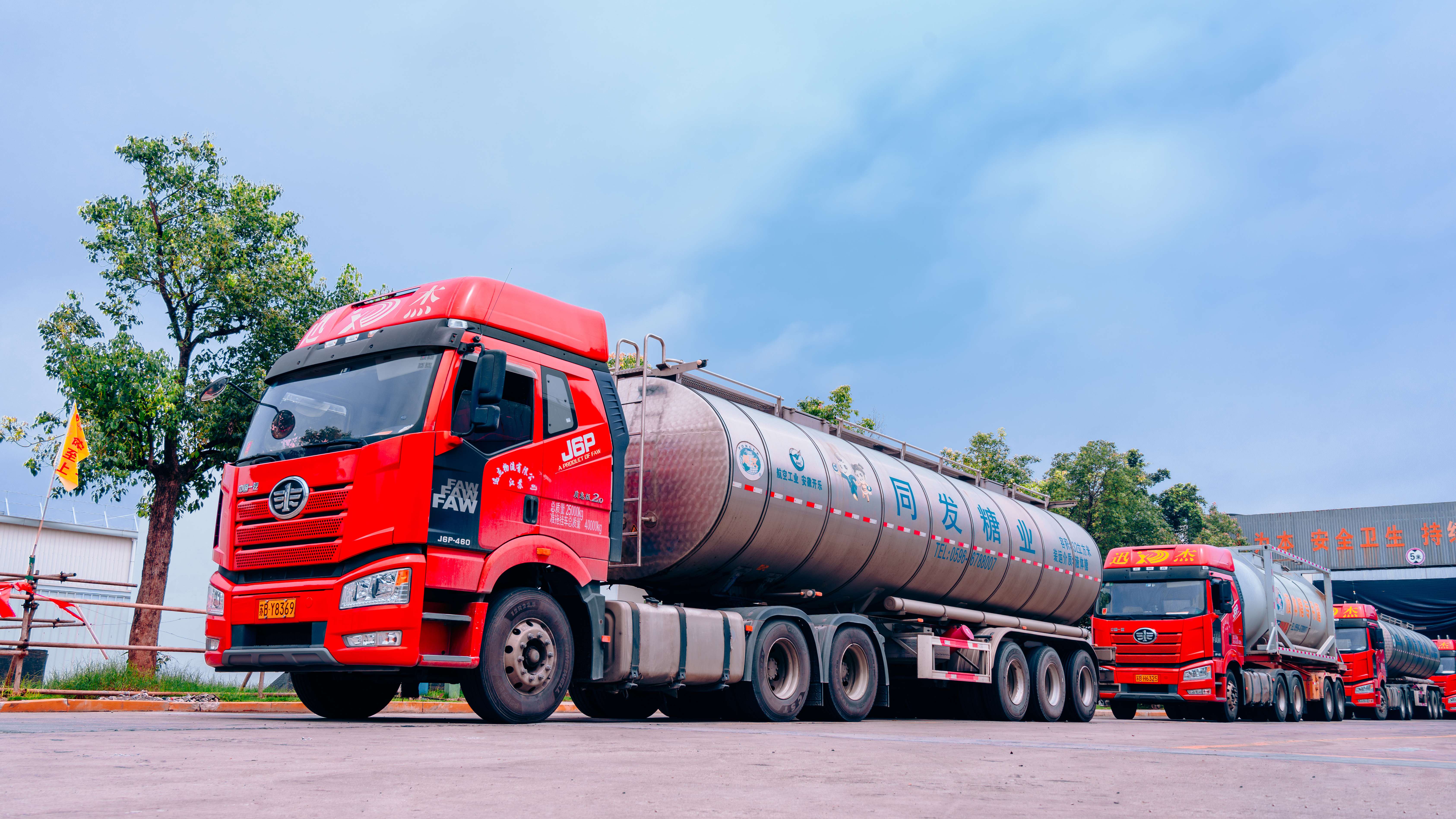 mg冰球突破奢华版(试玩)官方网站