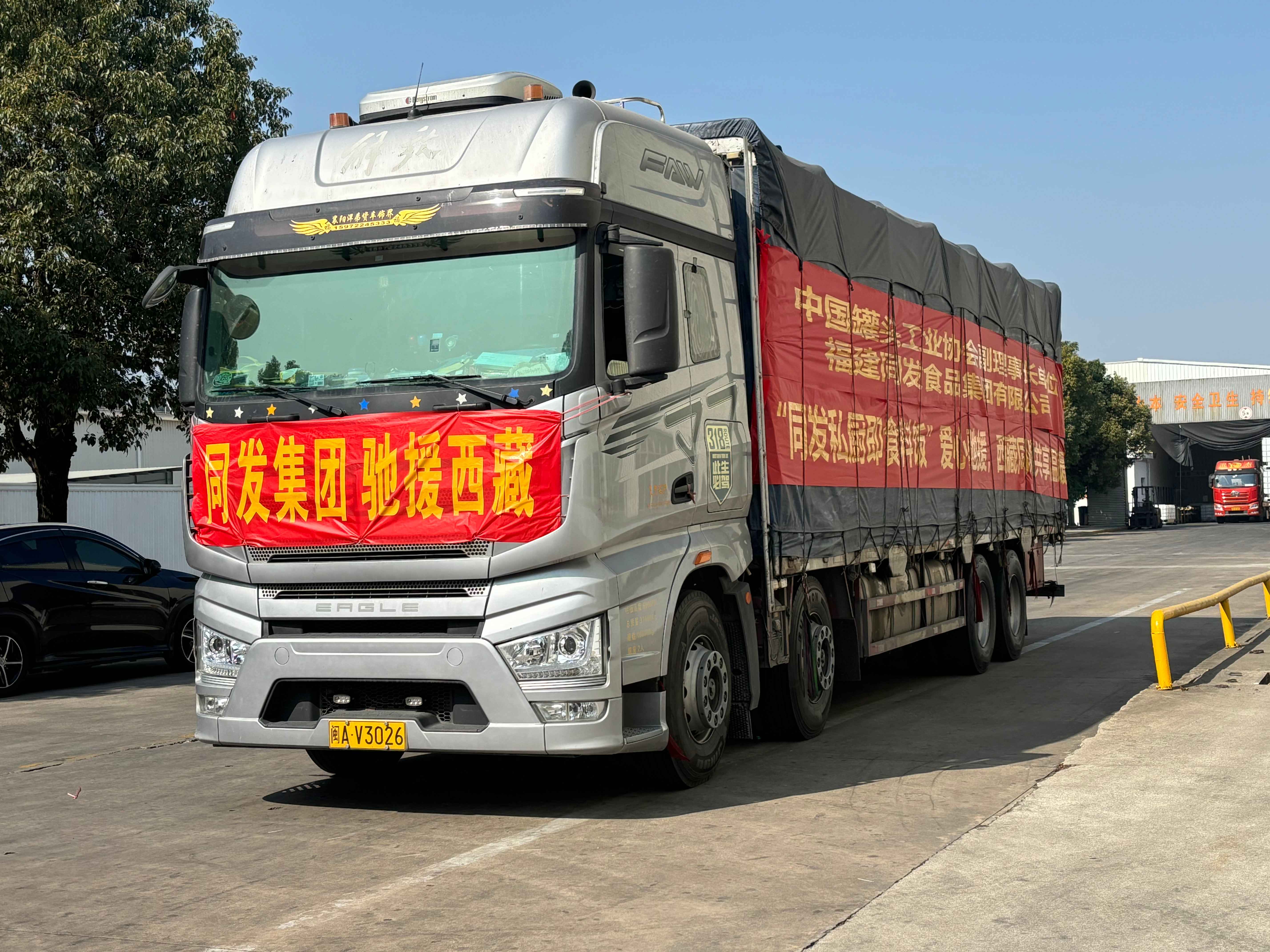 mg冰球突破奢华版(试玩)官方网站