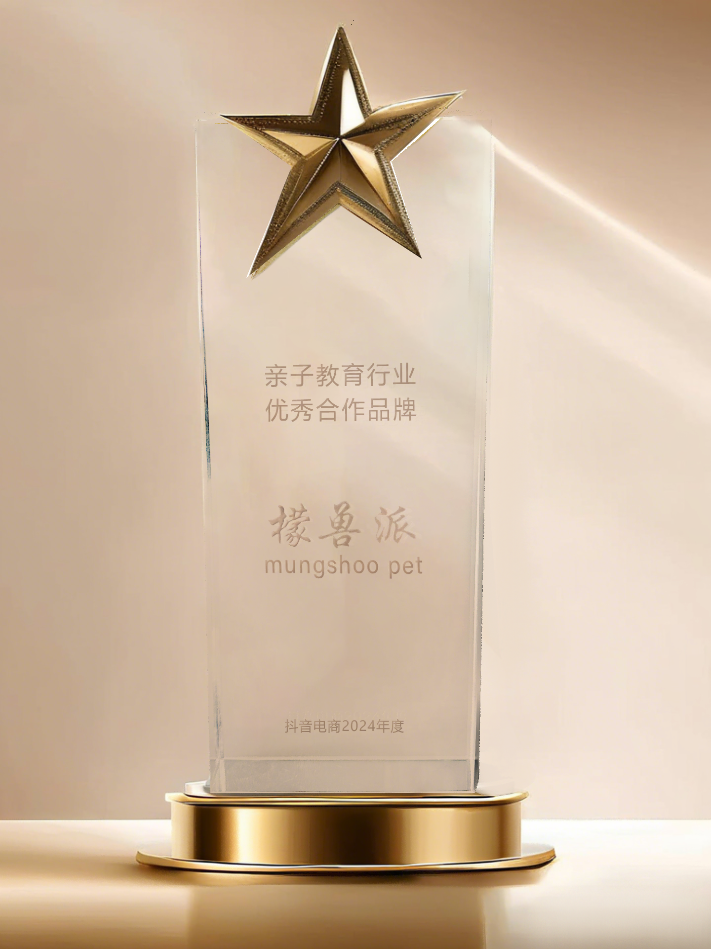 mg冰球突破奢华版(试玩)官方网站