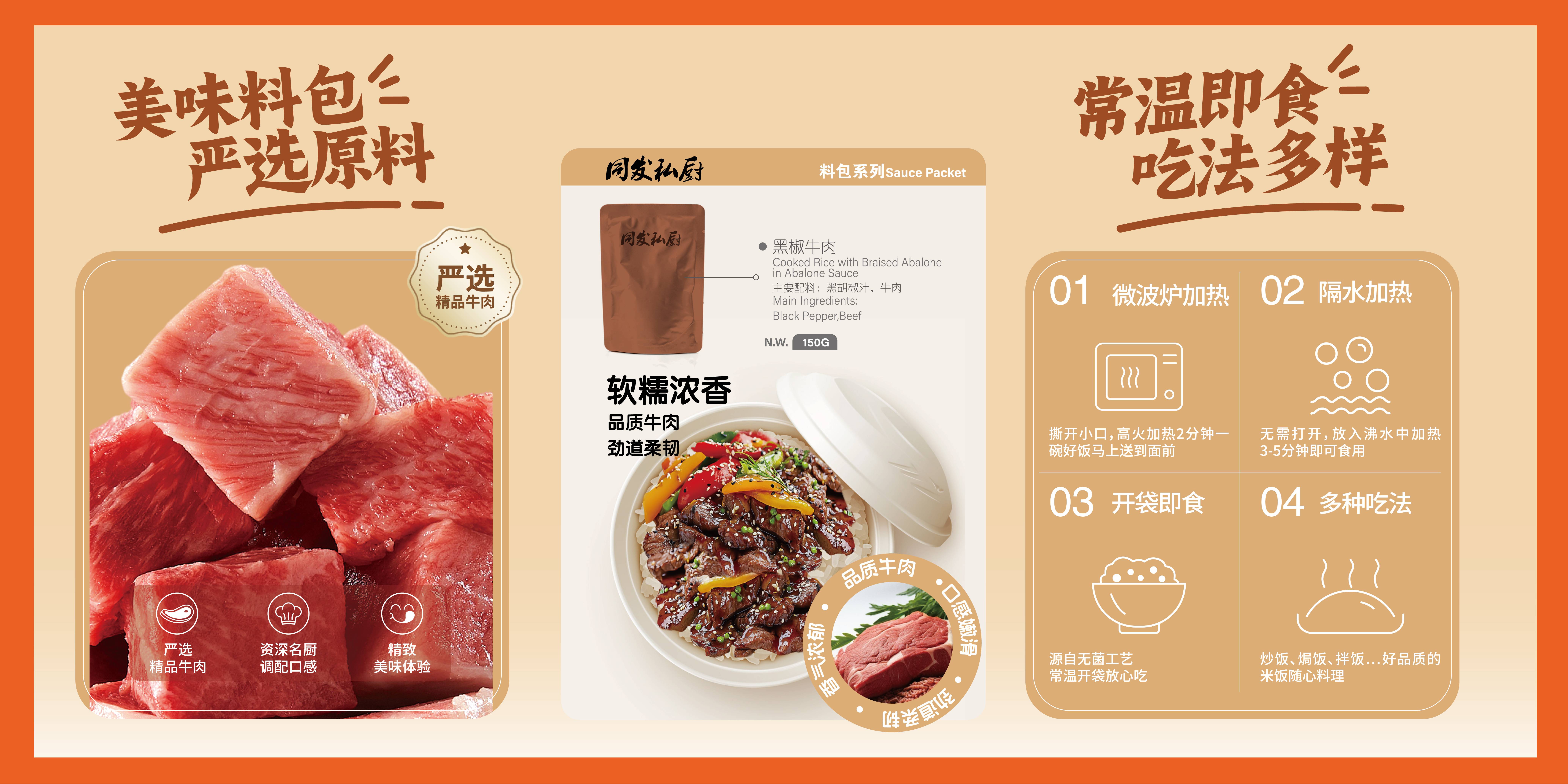 mg冰球突破奢华版(试玩)官方网站