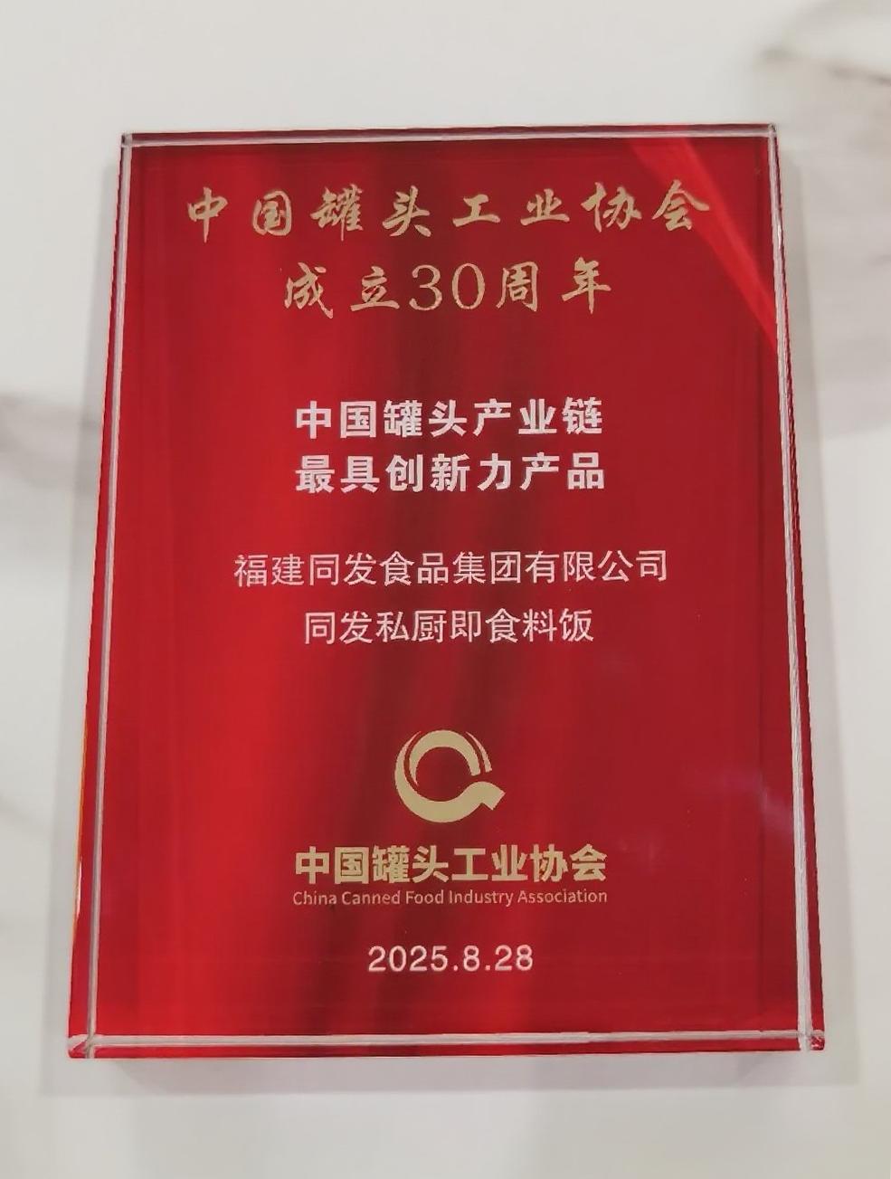 mg冰球突破奢华版(试玩)官方网站