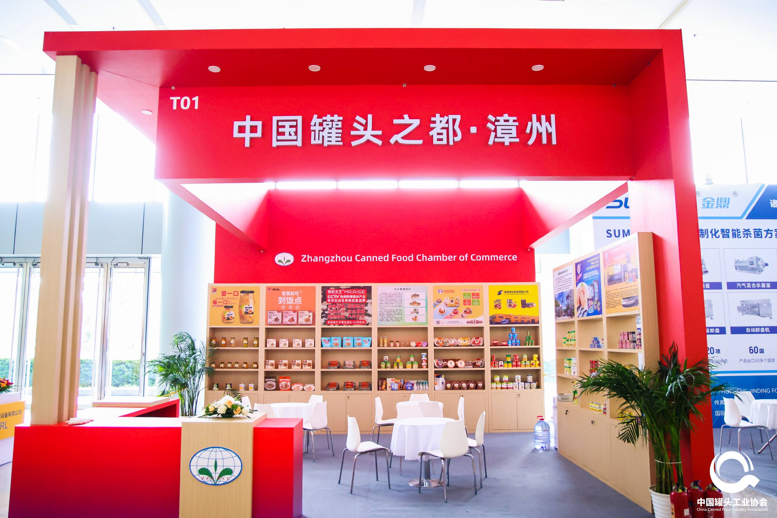 mg冰球突破奢华版(试玩)官方网站