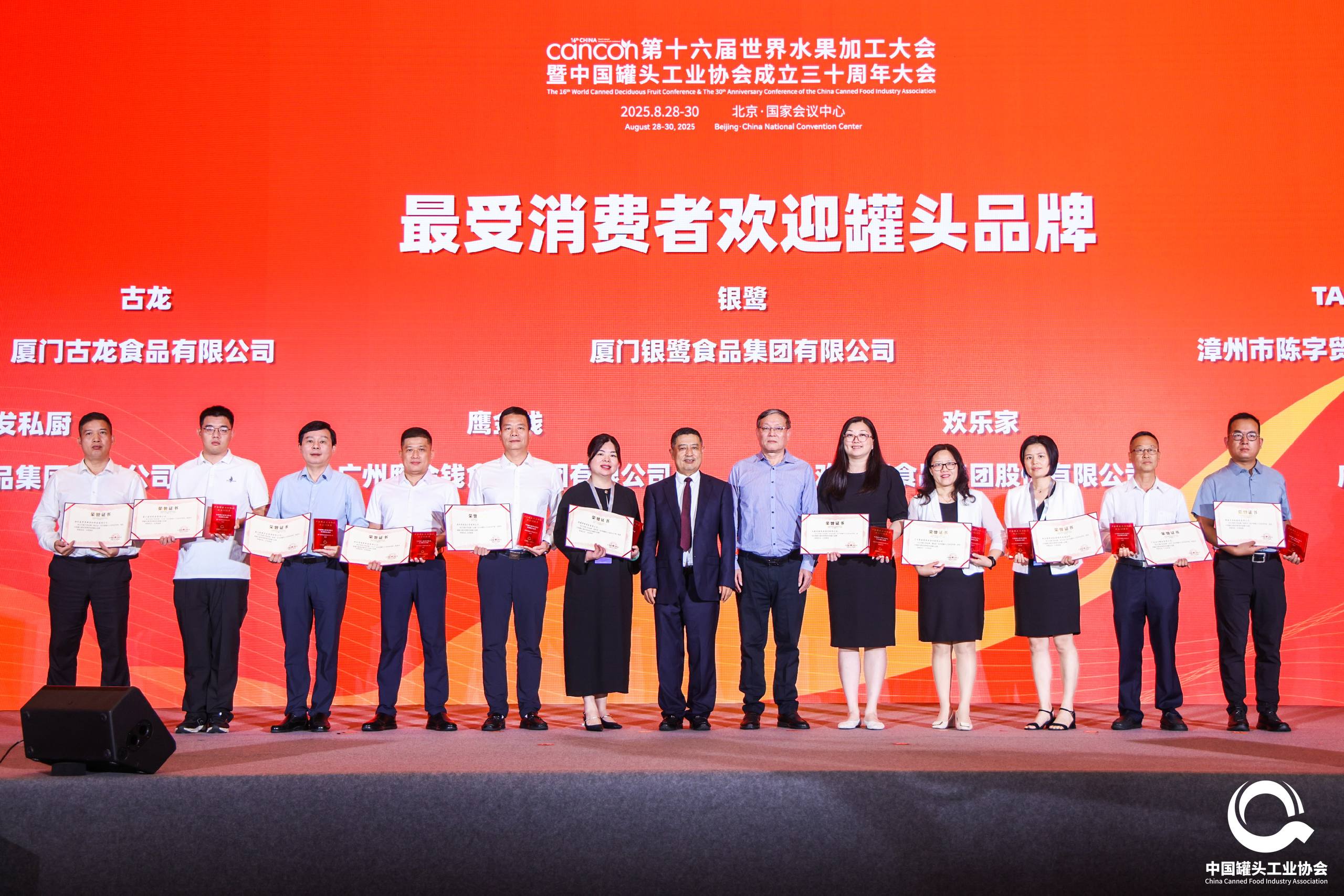 mg冰球突破奢华版(试玩)官方网站