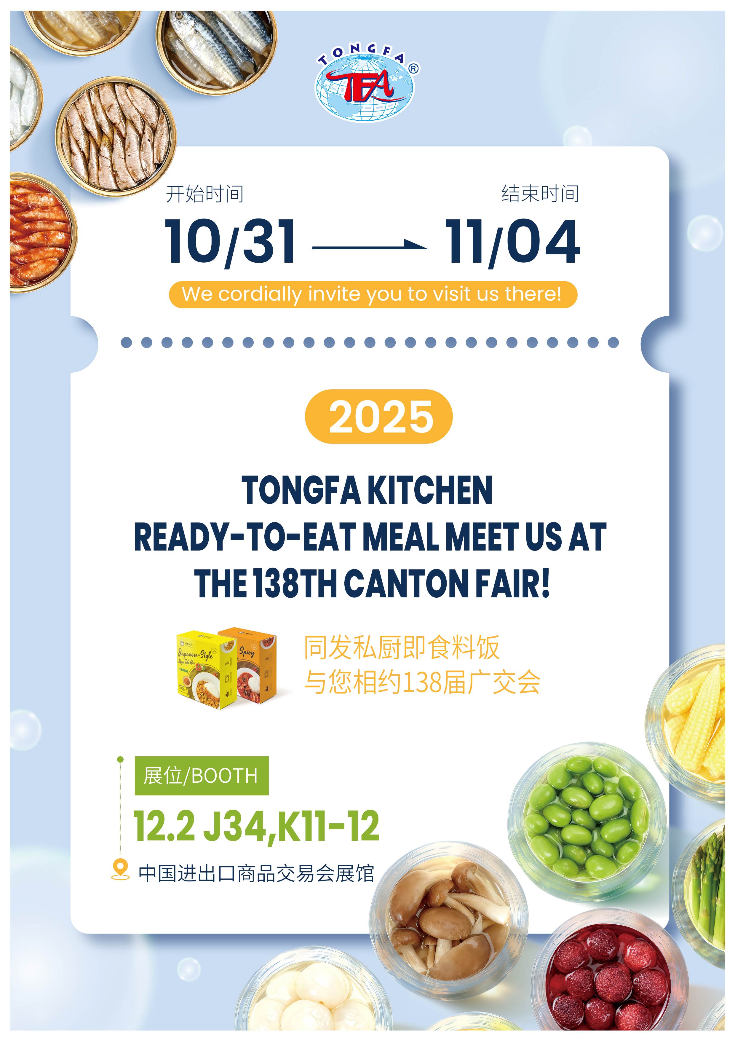 mg冰球突破奢华版(试玩)官方网站