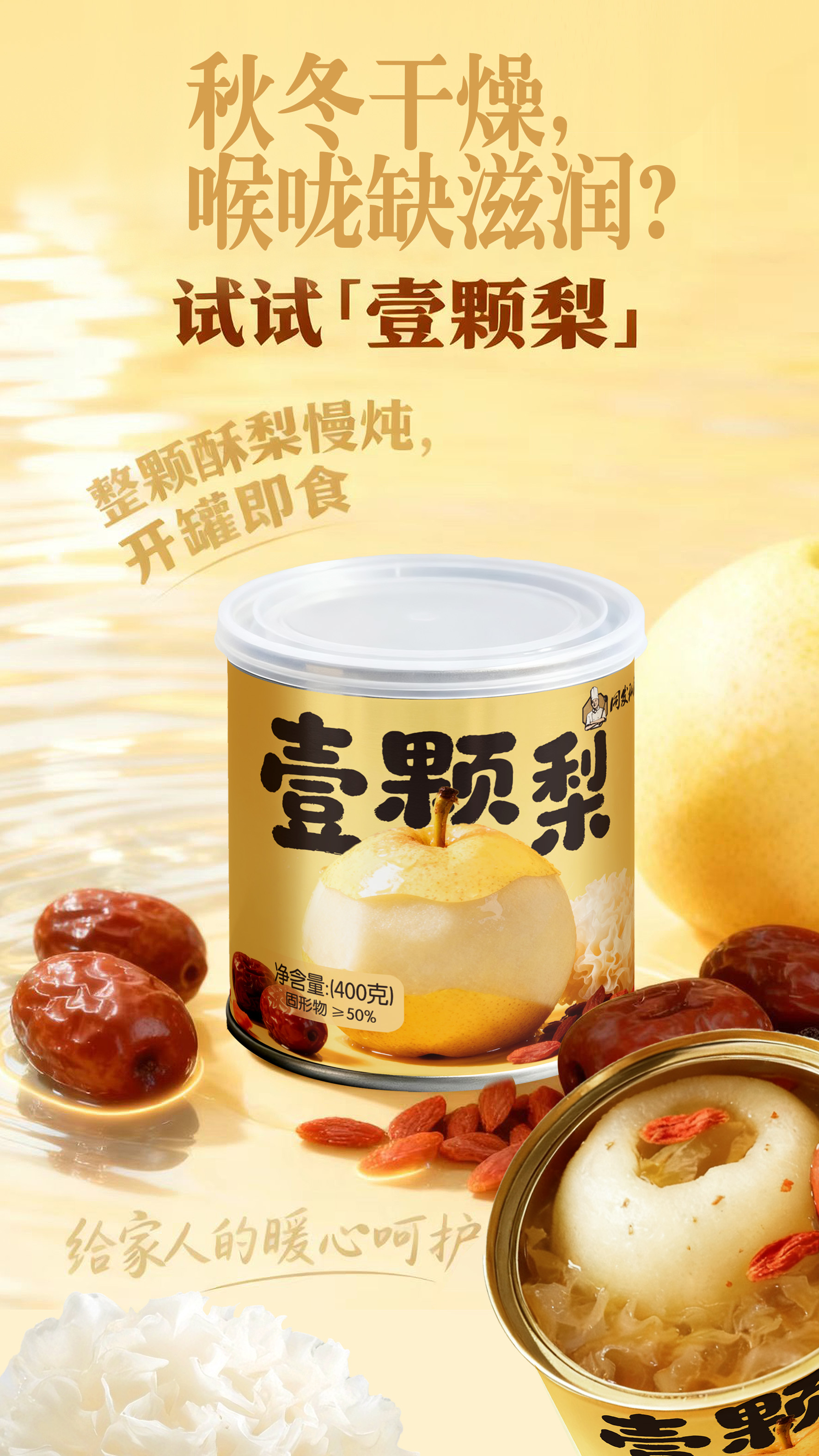 mg冰球突破奢华版(试玩)官方网站