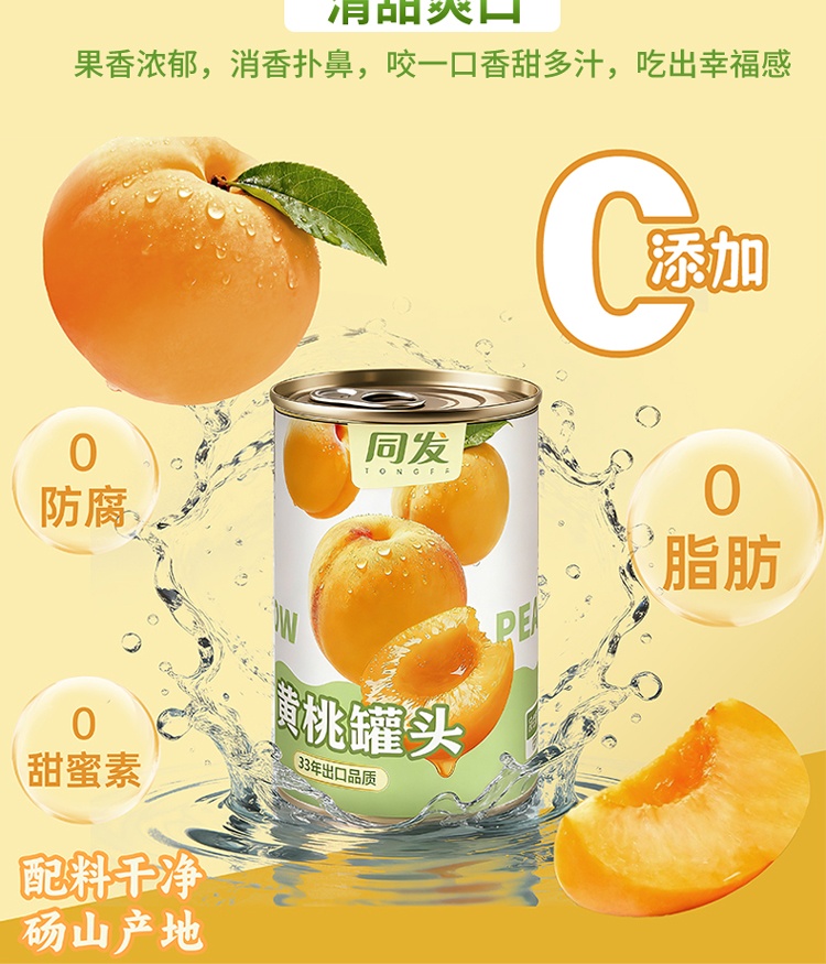 mg冰球突破奢华版(试玩)官方网站