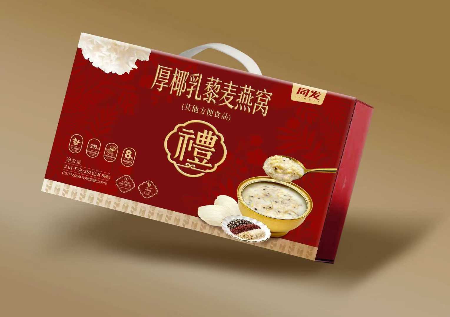 mg冰球突破奢华版(试玩)官方网站