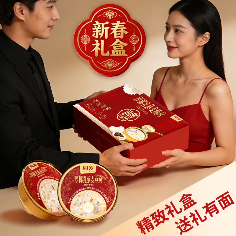 mg冰球突破奢华版(试玩)官方网站